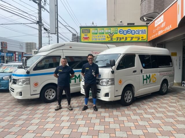 広島メディカル民間救急搬送サービス