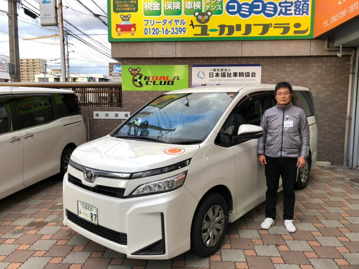 介護タクシー花の音