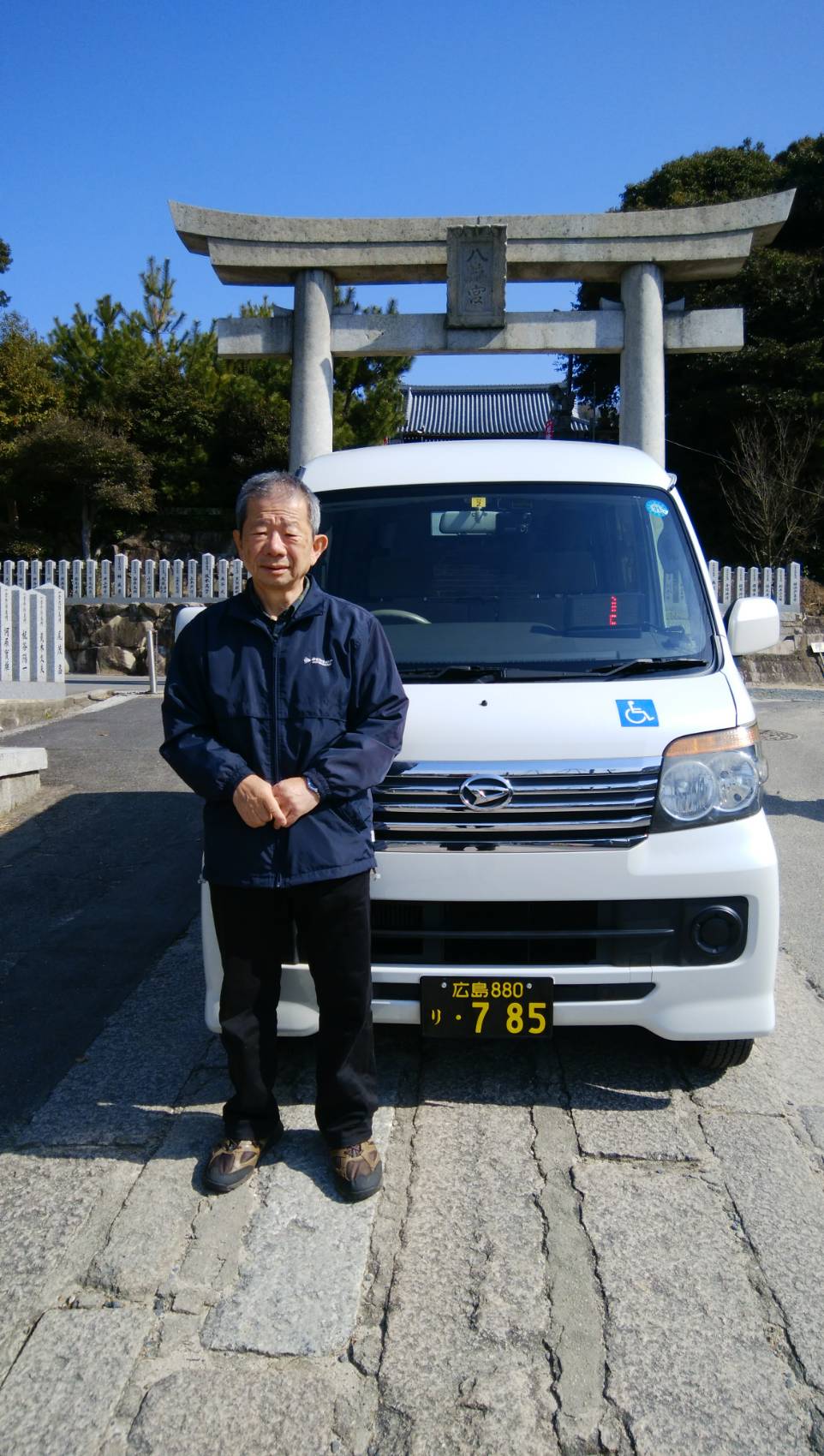 介護タクシートマト