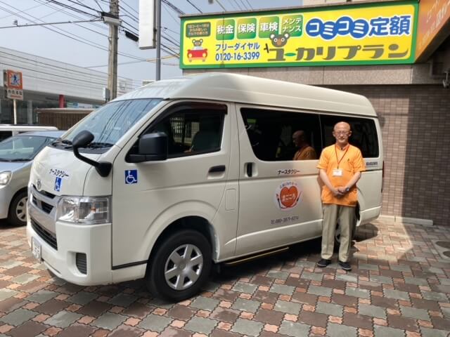 広島Lifeサポートまごころ　