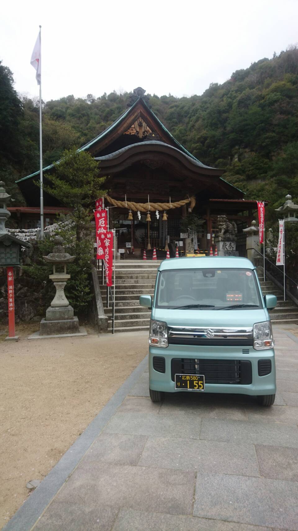 もみじ介護タクシー
