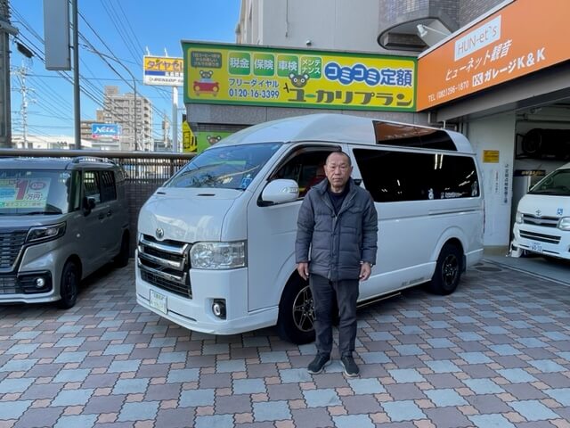 駅前介護タクシー．COM
