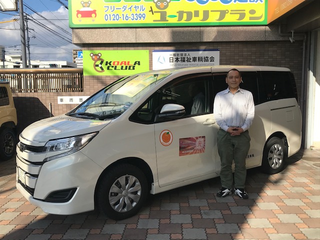 介護タクシー光